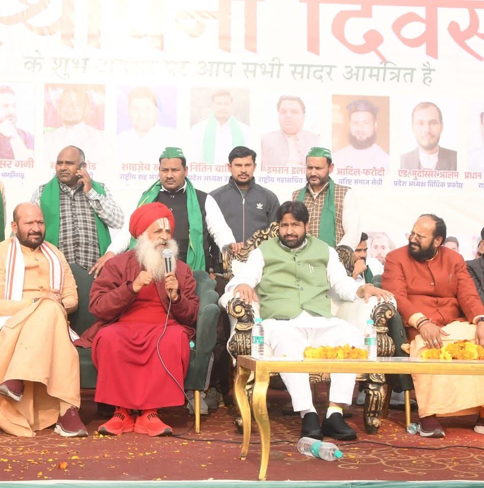 WhatsApp Image 2025-08-02 at 20.36.43_8cf3f0ca